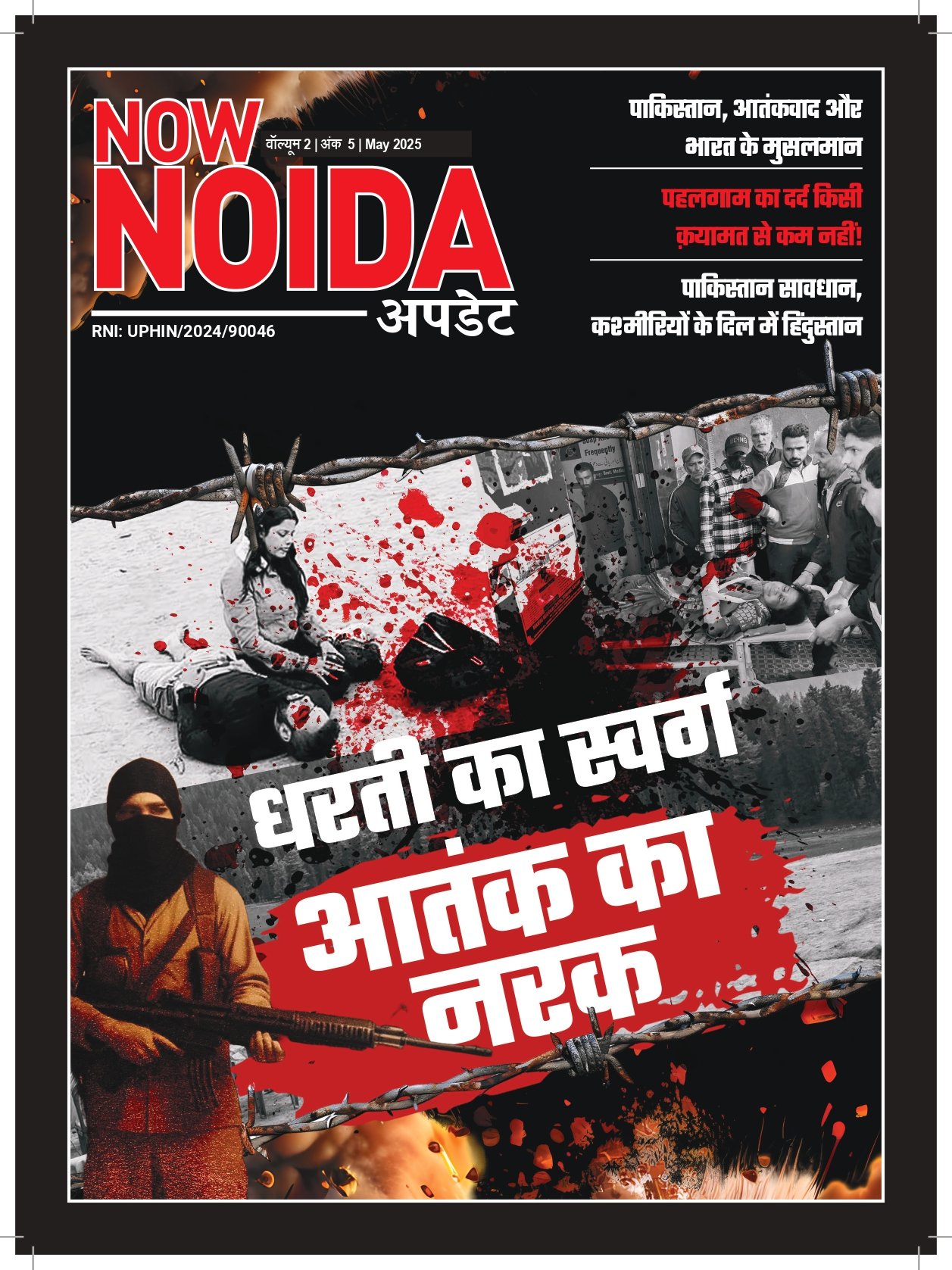 Magazine Cover