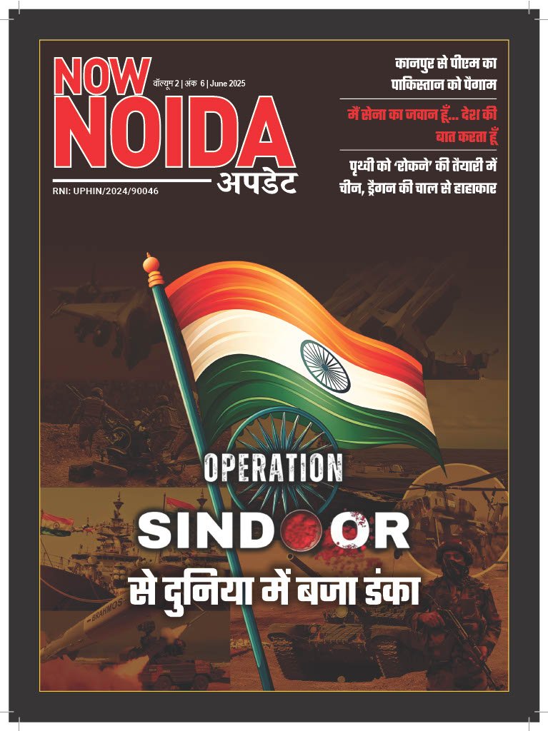 Magazine Cover