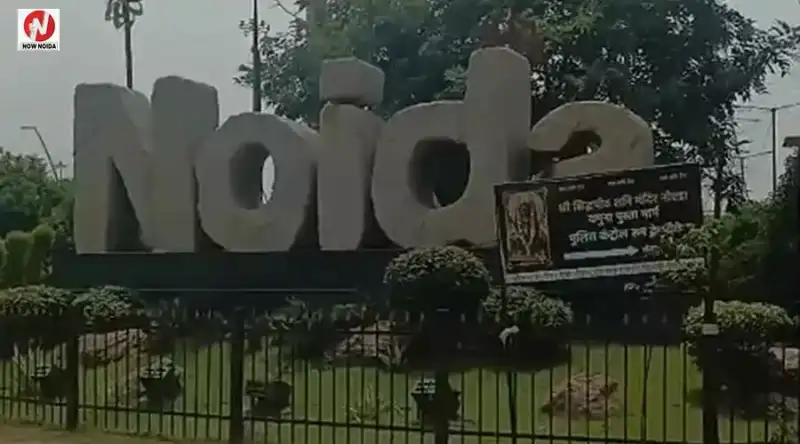 न्यू नोएडा के लिए जमीन अधिग्रहण की तैयारी तेज, दीपावली के बाद 3 स्थानों पर लगेंगे कैंप, 361 किसान सहमत