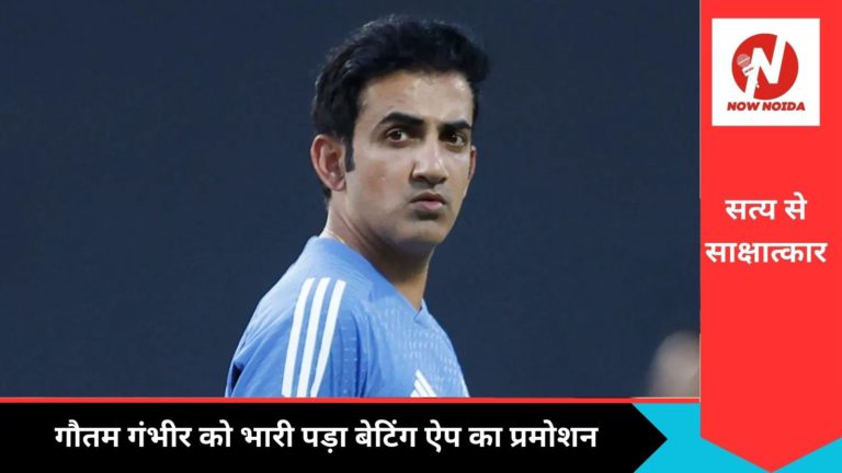 Gautam Gambhir Faces Massive Backlash Over Social Media Post